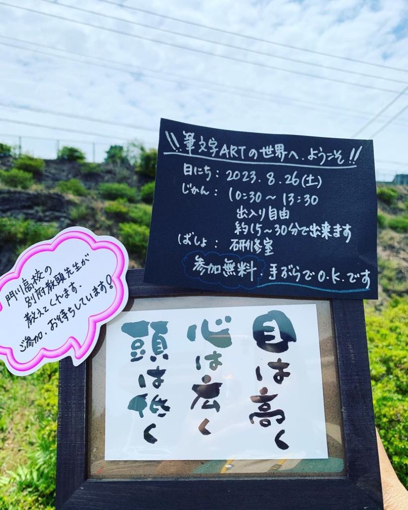 施設予約フォーム かどがわ温泉 心の杜 施設予約フォーム かどがわ温泉 心の杜