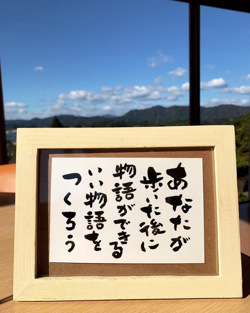 【筆文字ART】神楽月編のご案内🖌 かどがわ温泉 心の杜 【筆文字ART】神楽月編のご案内🖌 かどがわ温泉 心の杜